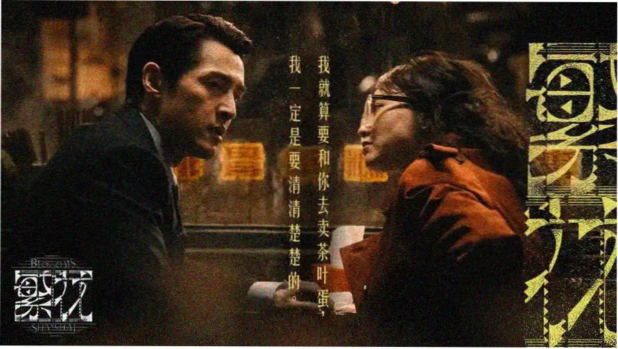 米奇电影网亲子合家欢动画主视觉海报