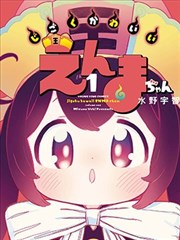 机器人咕噜动画海报