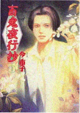 纸飞机环游记先导手稿资讯图