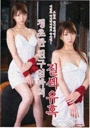 糖果镇的汽水河排期缩略图